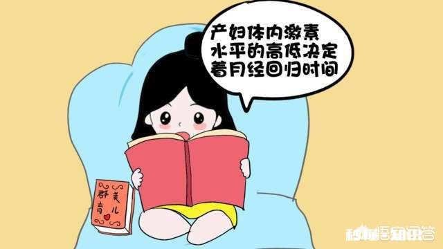 母乳喂养宝宝，各位宝妈你们都是产后多久来的大姨妈