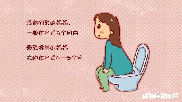 母乳喂养宝宝，各位宝妈你们都是产后多久来的大姨妈