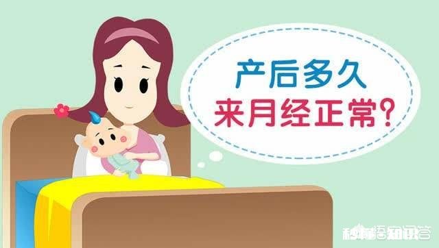 母乳喂养宝宝，各位宝妈你们都是产后多久来的大姨妈