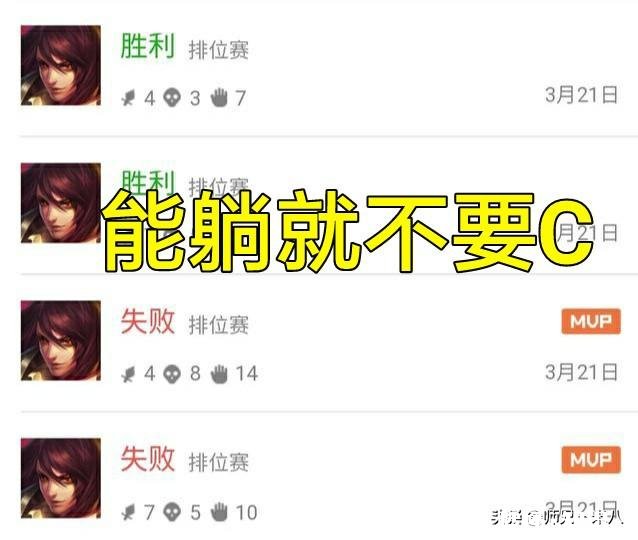 王者荣耀：现在众多玩家成为王者守门员，纷纷称星耀一、二段位有魔咒，你感觉到了吗