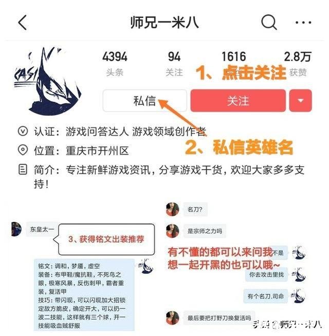 王者荣耀：现在众多玩家成为王者守门员，纷纷称星耀一、二段位有魔咒，你感觉到了吗