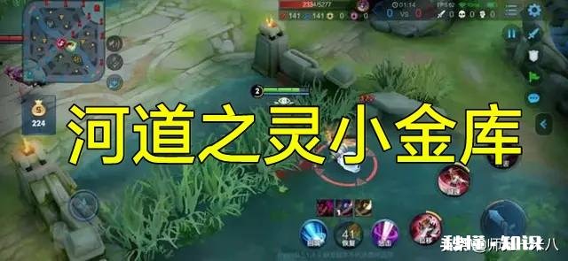 王者荣耀：现在众多玩家成为王者守门员，纷纷称星耀一、二段位有魔咒，你感觉到了吗