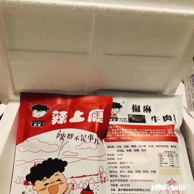 哪些零食是你一直吃不够的