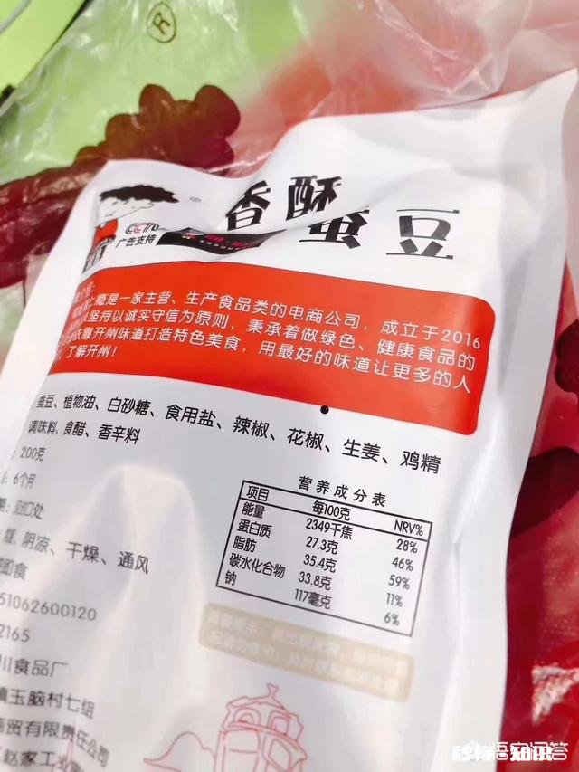 哪些零食是你一直吃不够的