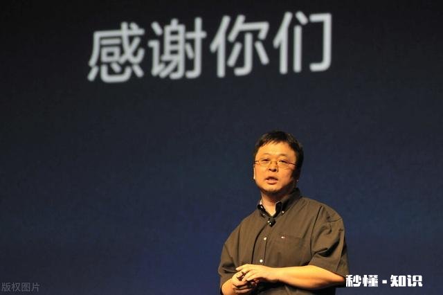 罗永浩被前阿里高管坑了，什么情况