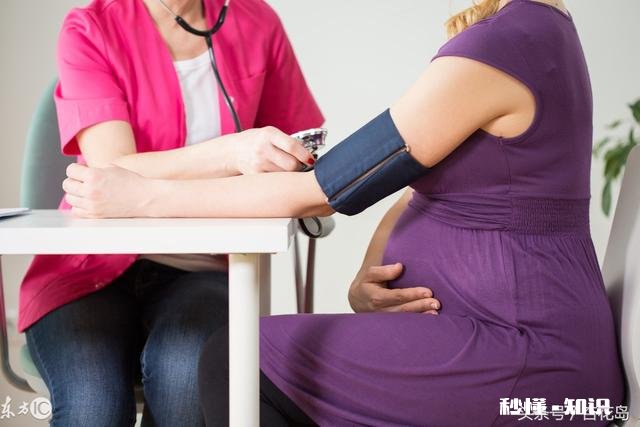 孕妇产前高血压怎么办