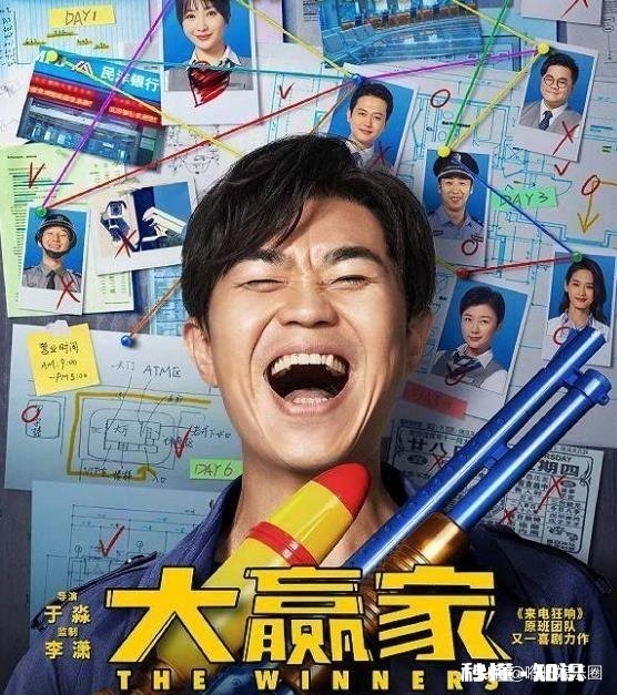 看完《大赢家》,你觉得大鹏的演技怎么样