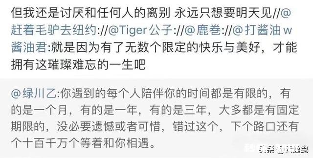 他说看不到两个人的未来，我该离开吗