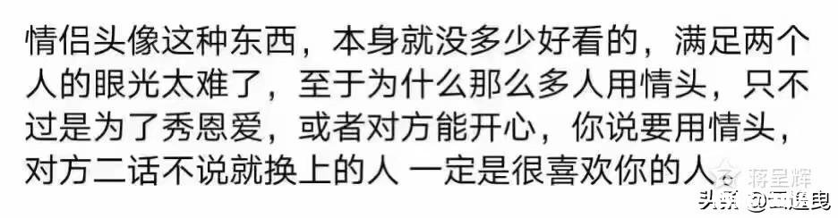 他说看不到两个人的未来，我该离开吗
