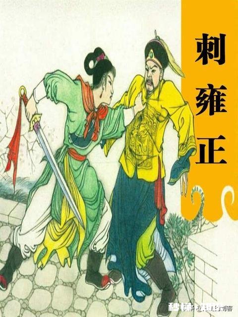 古代大侠那么厉害怎么打不过朝廷