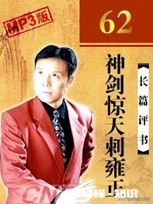 古代大侠那么厉害怎么打不过朝廷