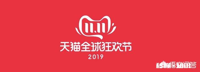 2019年的双11，对商家只意味着GMV吗