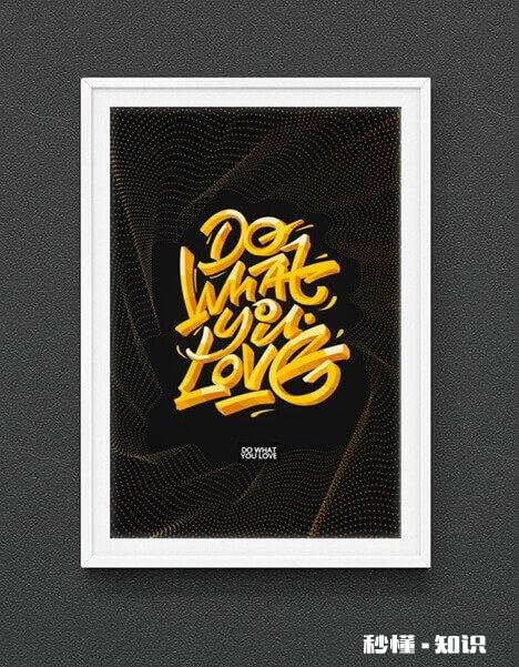 如何通过PS做一张高水准的宣传单