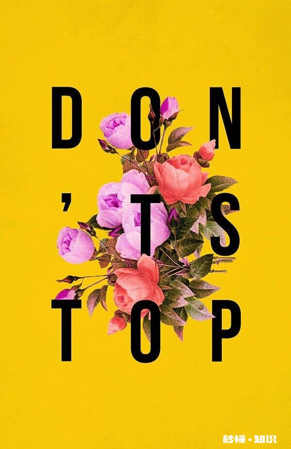 如何通过PS做一张高水准的宣传单