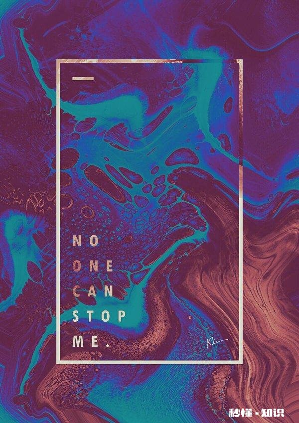 如何通过PS做一张高水准的宣传单