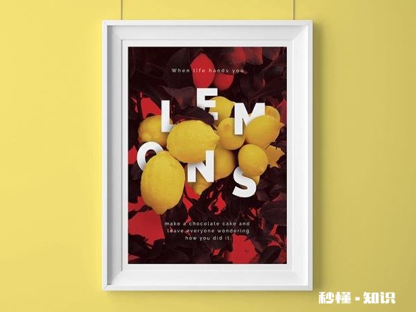 如何通过PS做一张高水准的宣传单