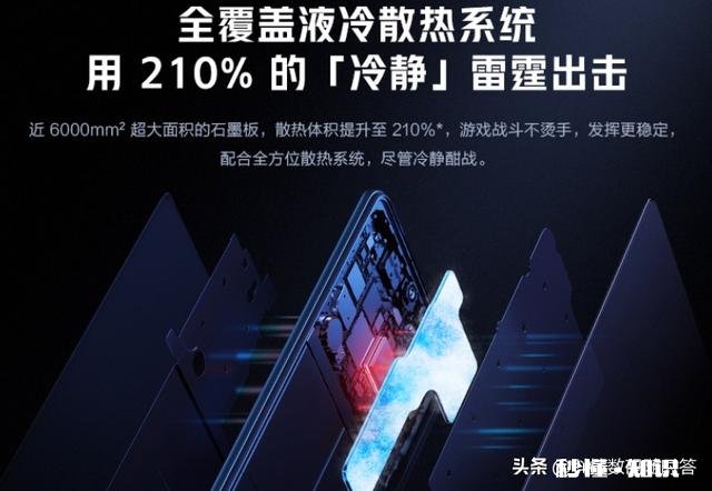 iqoo neo5打王者巨烫是什么原因