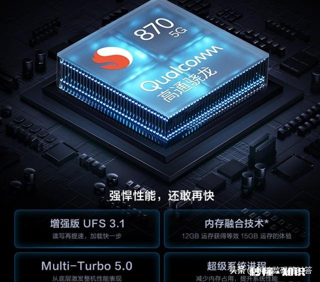 iqoo neo5打王者巨烫是什么原因