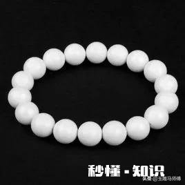 砗磲的危害有哪些