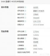 为什么我的电脑很卡怎么升级