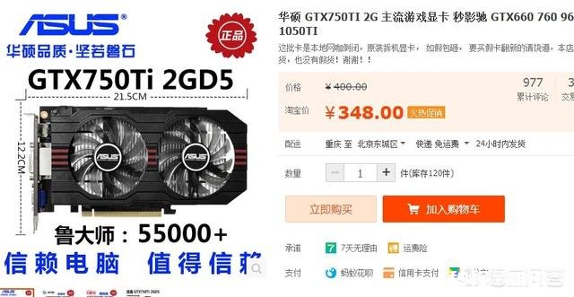 为什么我的电脑很卡怎么升级