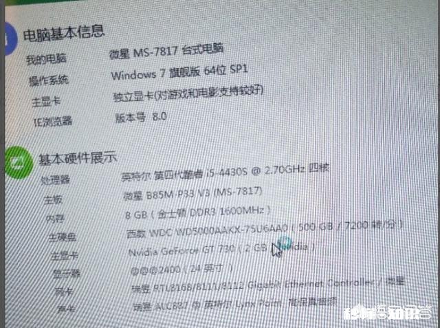 为什么我的电脑很卡怎么升级