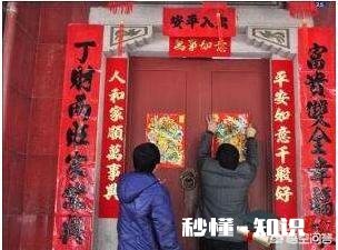 在农村，过年时贴对联一般是在哪天哪个时段贴最好