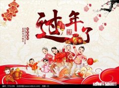 在农村，过年时贴对联一般是在哪天哪个时段贴最好