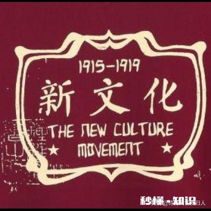 鲁迅是当时的公知吗