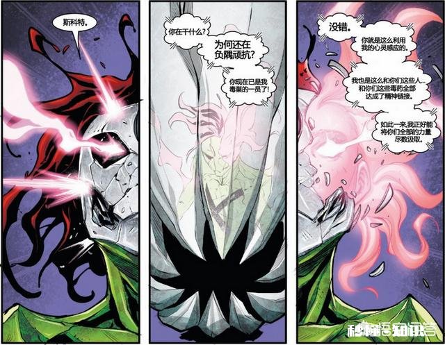 你觉得毒液的弱点是什么毒液怎样才能被杀死呢