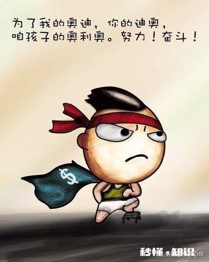 你的伴侣/对象懂心理学,你会怎么样