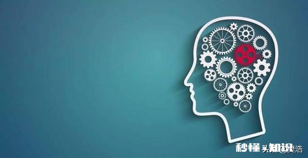 你的伴侣/对象懂心理学,你会怎么样