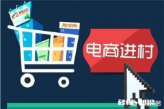 今后电商发展的前景如何