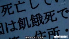 如何看待日本的无缘社会这种孤独会是中国空巢青年的未来吗