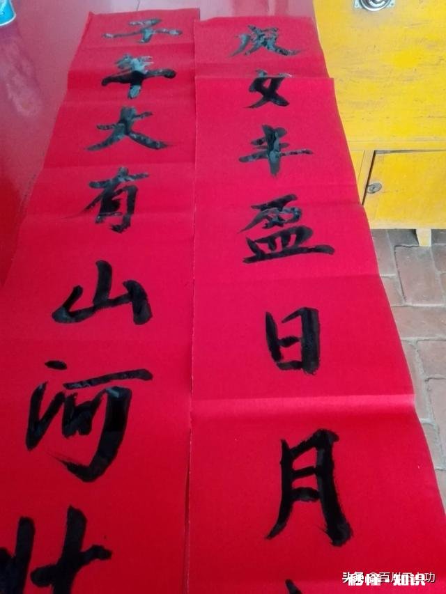 过年贴春联是古老传统文化,在农村,农民家庭都有哪些好春联