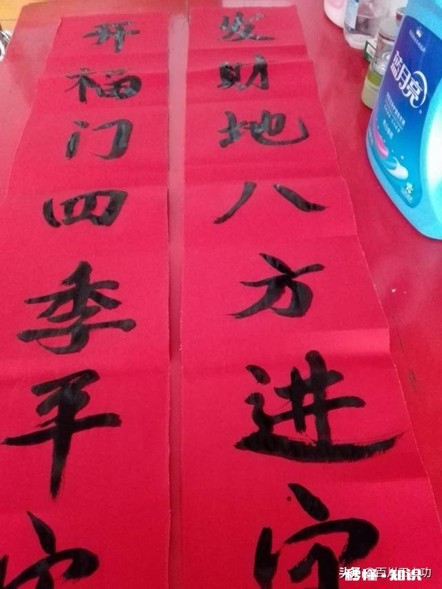 过年贴春联是古老传统文化,在农村,农民家庭都有哪些好春联