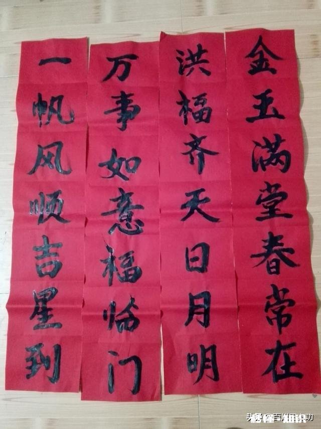过年贴春联是古老传统文化,在农村,农民家庭都有哪些好春联