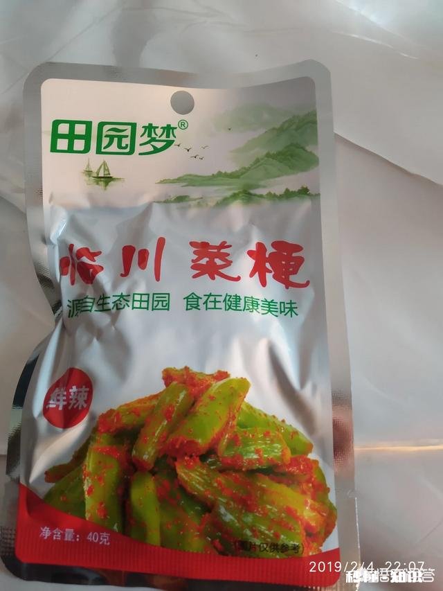 中国年夜饭基本上都有鱼,那么什么地方的年夜饭是不需要鱼的呢