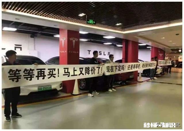 普通家庭买特斯拉是否值得需要面临哪些问题