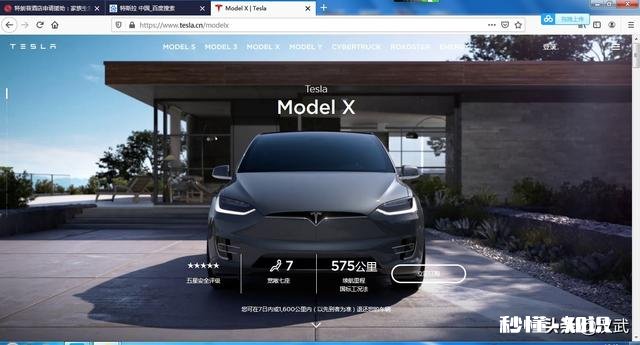 普通家庭买特斯拉是否值得需要面临哪些问题