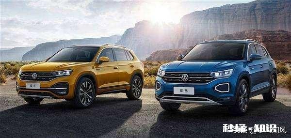 一汽大众探岳和东风日产途达比,哪个性价比更合理