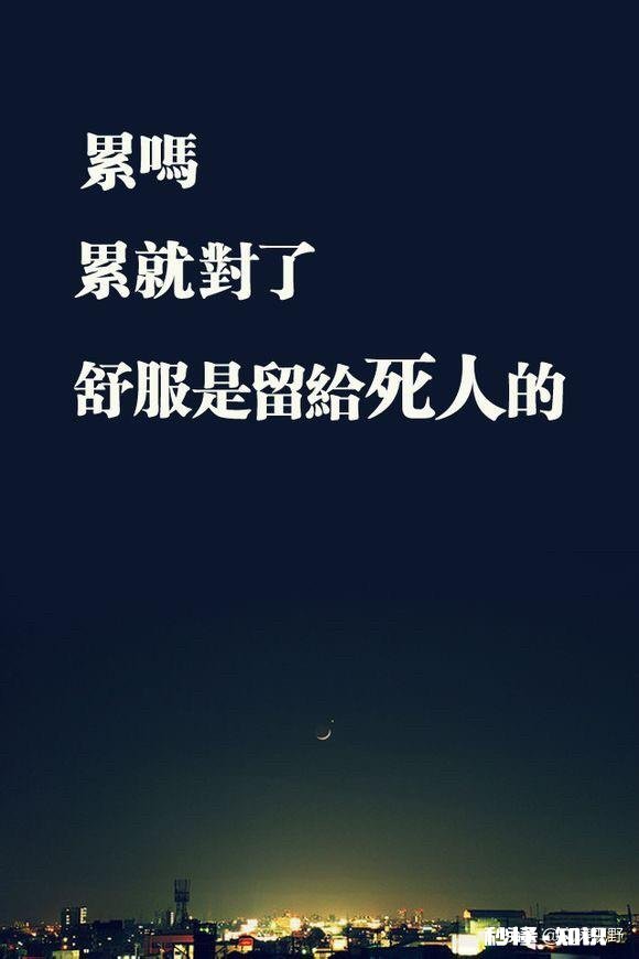 为什么大家还是喜欢乐观面对身边的苦难