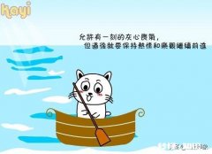 一个乐观的人和一个悲观的人在一起，谁能感染谁为什么