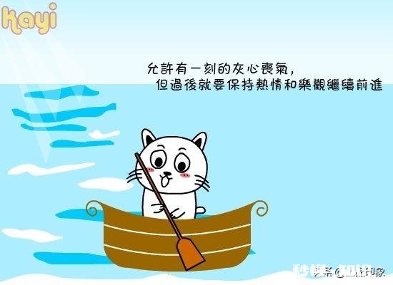 一个乐观的人和一个悲观的人在一起，谁能感染谁为什么