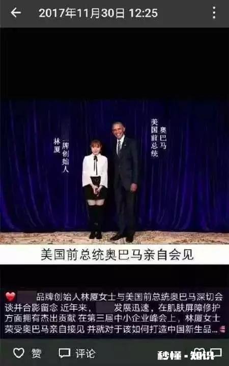 想问一下，现在的微商行业是个什么情况