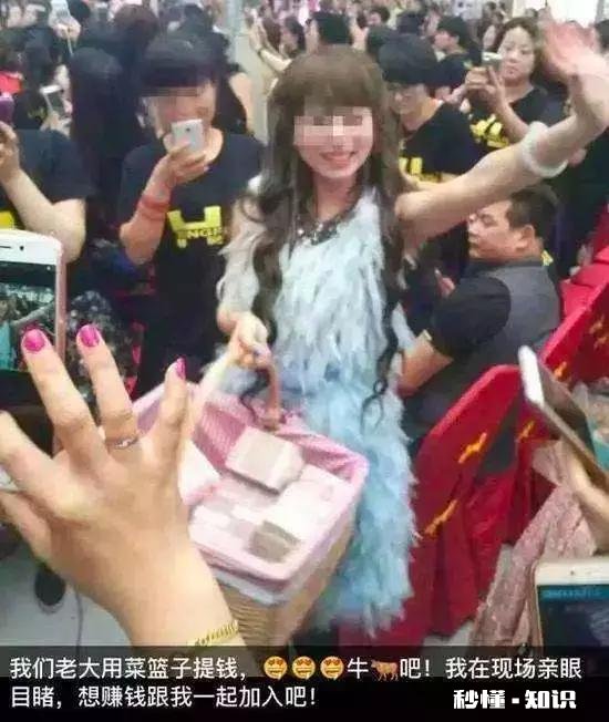 想问一下，现在的微商行业是个什么情况