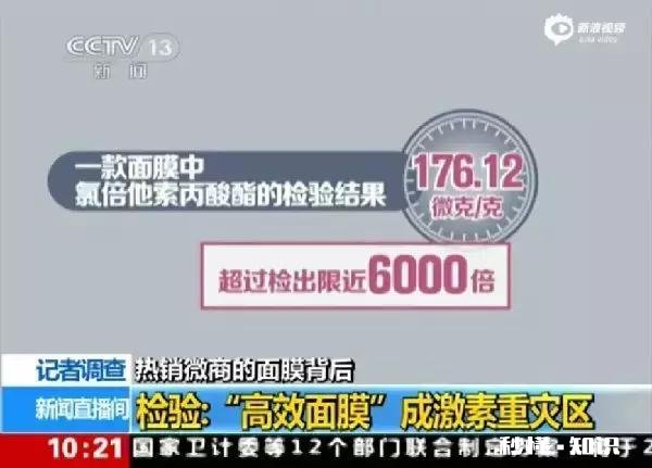 想问一下，现在的微商行业是个什么情况