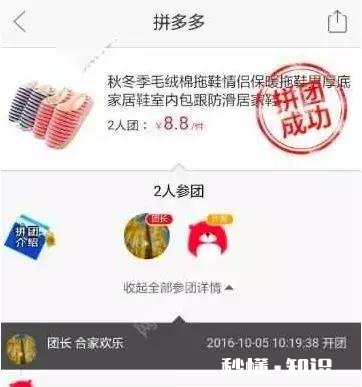 想问一下，现在的微商行业是个什么情况