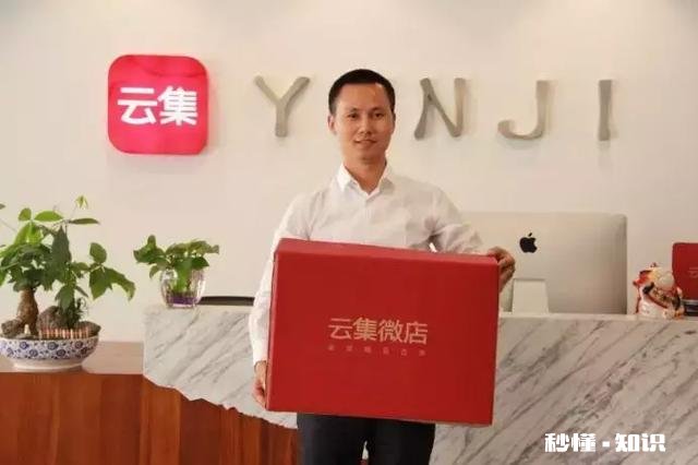 想问一下，现在的微商行业是个什么情况