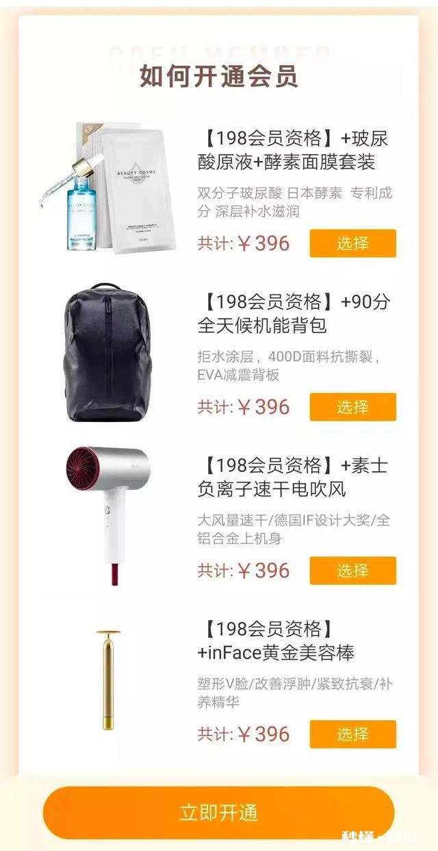 想问一下，现在的微商行业是个什么情况
